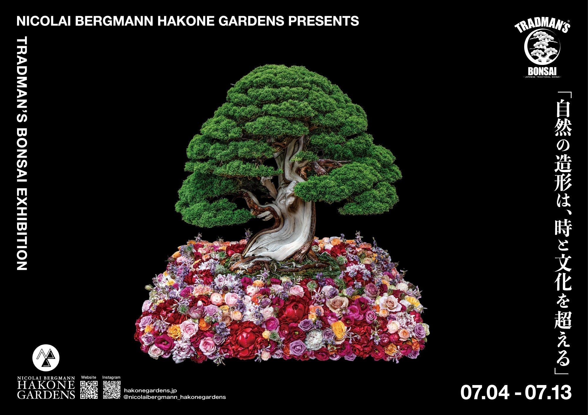 07.04 - 07.13 Nicolai Bergmann Hakone Gardens x TRADMAN'S BONSAI
